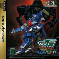 Wolf Fang SS JP Sega Saturn JP box art